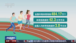 pa视讯 塑胶跑道材料换算技巧大公开，助你成为专家！